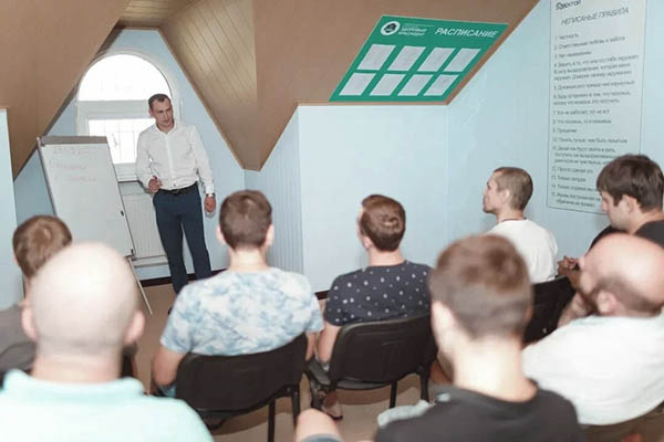 реабилитация
